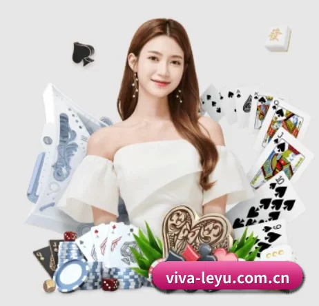 viva-leyu.com.cn APP 界面
